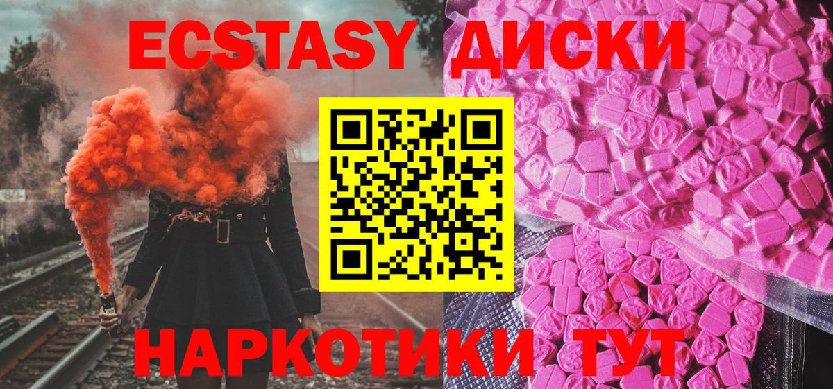 Где найти наркотики?  КЕТАМИН  КОКАИН  Вход с VPN  ГАШИШ  Кандалакша  Меф МЯУ МЯУ  