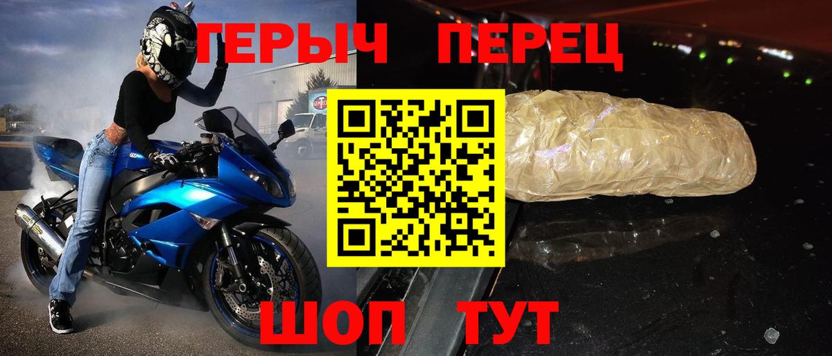 Героин Heroin Кандалакша