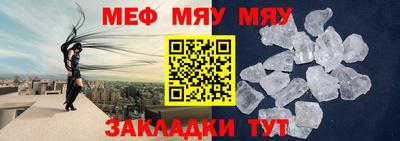 метамфетамин Комсомольск-на-Амуре