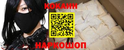 метамфетамин Комсомольск-на-Амуре