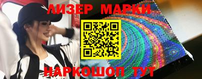 метамфетамин Комсомольск-на-Амуре