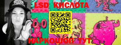 каннабис Конаково