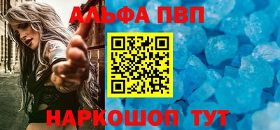 метамфетамин Комсомольск-на-Амуре