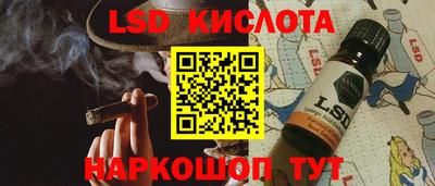 метамфетамин Комсомольск-на-Амуре