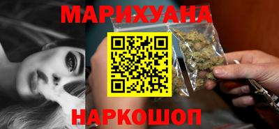 каннабис Конаково