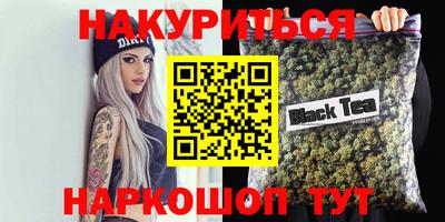 каннабис Конаково