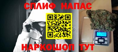 каннабис Конаково
