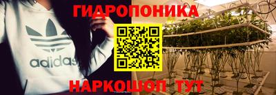каннабис Конаково