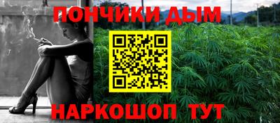 каннабис Конаково