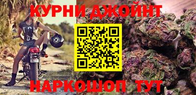 каннабис Конаково