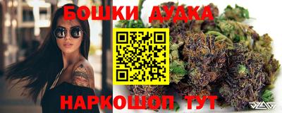 метамфетамин Комсомольск-на-Амуре
