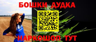 каннабис Конаково
