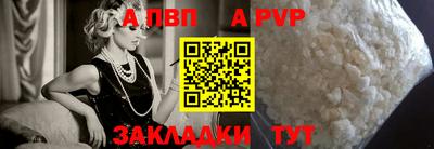 метамфетамин Комсомольск-на-Амуре