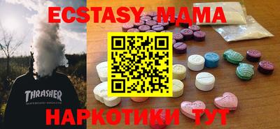 метамфетамин Комсомольск-на-Амуре