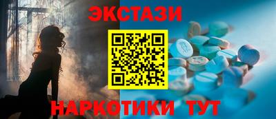 метамфетамин Комсомольск-на-Амуре
