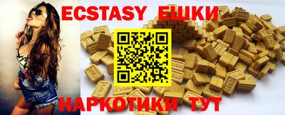 метамфетамин Комсомольск-на-Амуре