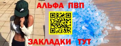 каннабис Конаково