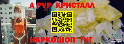 метамфетамин Комсомольск-на-Амуре