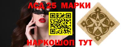 метамфетамин Комсомольск-на-Амуре