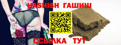 метамфетамин Комсомольск-на-Амуре