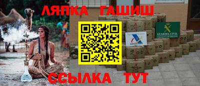 метамфетамин Комсомольск-на-Амуре