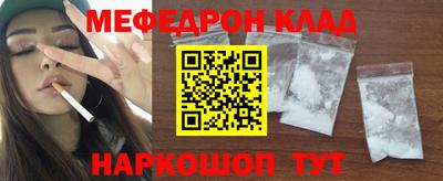 кокаин перу Краснодар