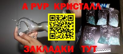метамфетамин Комсомольск-на-Амуре