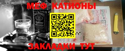 метамфетамин Комсомольск-на-Амуре