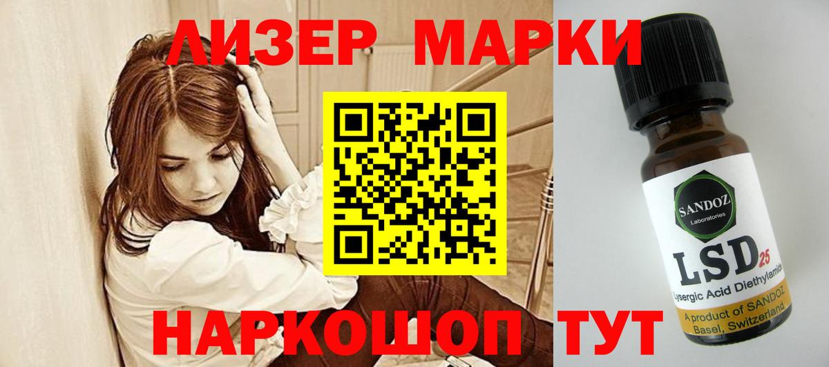 Лсд 25 экстази кислота  Вход с VPN  LSD-25 экстази ecstasy  ЛСД экстази  Кандалакша 