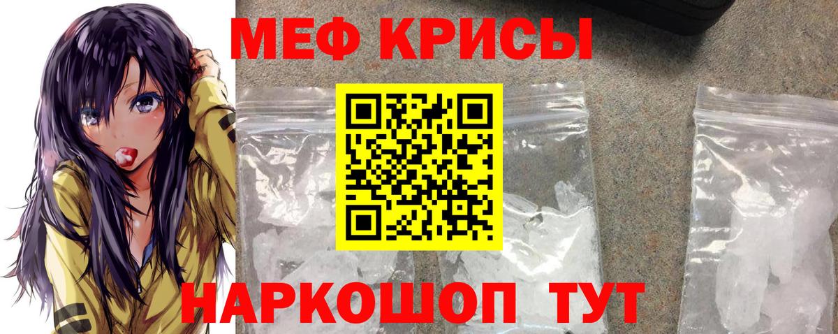 Мефедрон  Кандалакша