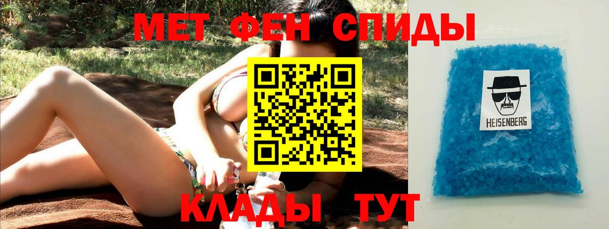 Метамфетамин Декстрометамфетамин 99.9%  Метамфетамин Декстрометамфетамин 99.9%  Кандалакша  Вход с VPN 