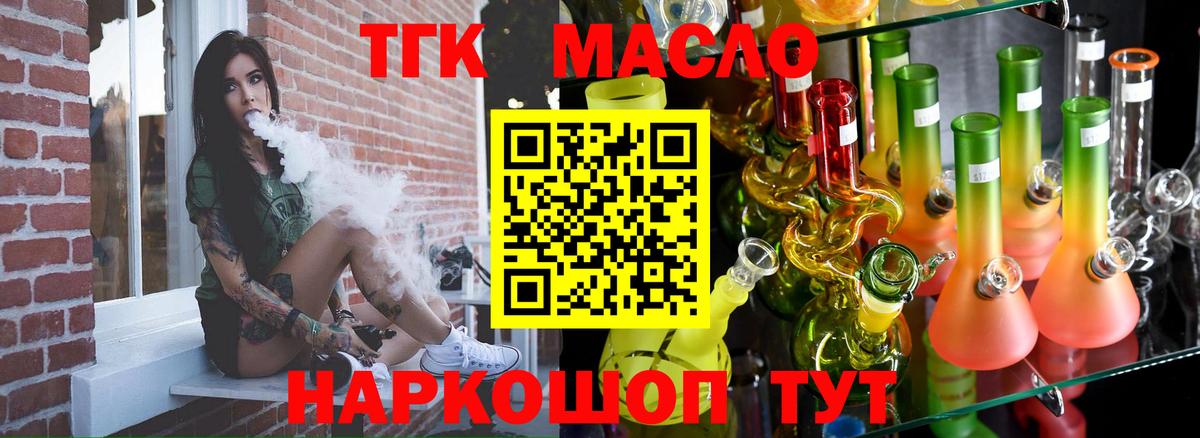 OMG   ТГК вейп  Вход с VPN  Кандалакша 