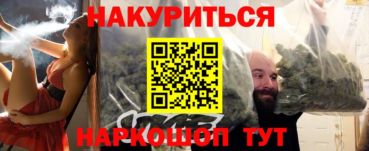Кандалакша  Марихуана конопля  Вход с VPN  Бошки марихуана Ganja  МАРИХУАНА AK-47 